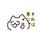 かぐらと324のLINEスタンプ！（個別スタンプ：23）