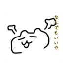 かぐらと324のLINEスタンプ！（個別スタンプ：25）