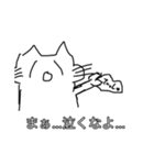 かぐらと324のLINEスタンプ！（個別スタンプ：28）