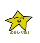 かぐらと324のLINEスタンプ！（個別スタンプ：31）