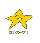 かぐらと324のLINEスタンプ！（個別スタンプ：32）