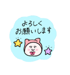 からしネコ（個別スタンプ：13）