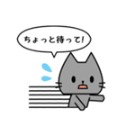 隣に居たいアニマルズ【ねこ】家族編（個別スタンプ：20）