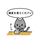 隣に居たいアニマルズ【ねこ】家族編（個別スタンプ：37）