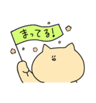 ねこ_24stamps（個別スタンプ：11）