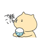 ねこ_24stamps（個別スタンプ：17）