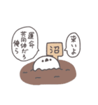 推シエナガさん。（個別スタンプ：15）