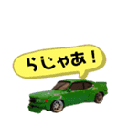 旧車昭和臭スタンプ（個別スタンプ：7）