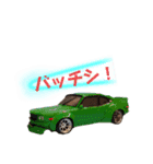 旧車昭和臭スタンプ（個別スタンプ：8）