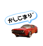 旧車昭和臭スタンプ（個別スタンプ：9）