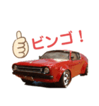 旧車昭和臭スタンプ（個別スタンプ：10）