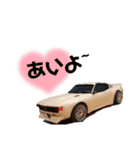 旧車昭和臭スタンプ（個別スタンプ：12）