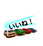 旧車昭和臭スタンプ（個別スタンプ：16）