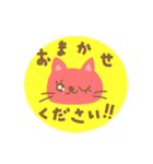 【敬語】首飾りをした猫（個別スタンプ：18）