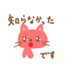 【敬語】首飾りをした猫（個別スタンプ：26）