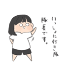 おふざけ彼女。（個別スタンプ：4）