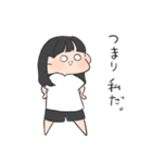 おふざけ彼女。（個別スタンプ：19）