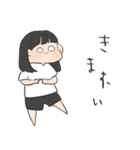 おふざけ彼女。（個別スタンプ：33）