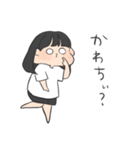 おふざけ彼女。（個別スタンプ：34）