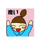 一言日記スタンプ（個別スタンプ：1）