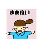 一言日記スタンプ（個別スタンプ：2）