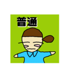 一言日記スタンプ（個別スタンプ：3）