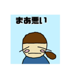 一言日記スタンプ（個別スタンプ：4）