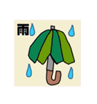 一言日記スタンプ（個別スタンプ：7）