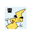 一言日記スタンプ（個別スタンプ：10）