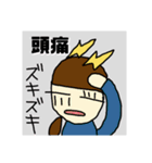 一言日記スタンプ（個別スタンプ：12）