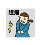 一言日記スタンプ（個別スタンプ：13）