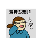 一言日記スタンプ（個別スタンプ：14）