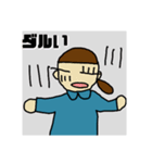 一言日記スタンプ（個別スタンプ：15）
