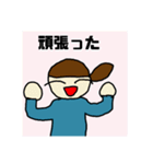 一言日記スタンプ（個別スタンプ：20）