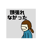 一言日記スタンプ（個別スタンプ：21）