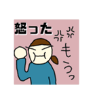 一言日記スタンプ（個別スタンプ：23）