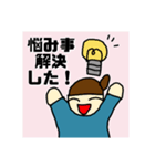 一言日記スタンプ（個別スタンプ：26）