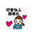 一言日記スタンプ（個別スタンプ：27）