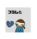一言日記スタンプ（個別スタンプ：28）