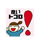 一言日記スタンプ（個別スタンプ：33）