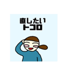 一言日記スタンプ（個別スタンプ：34）