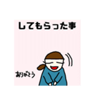 一言日記スタンプ（個別スタンプ：35）