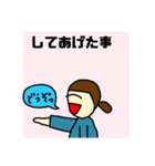 一言日記スタンプ（個別スタンプ：36）