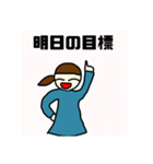 一言日記スタンプ（個別スタンプ：37）