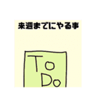 一言日記スタンプ（個別スタンプ：38）