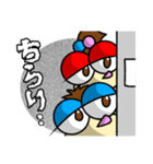 魅力姉弟〜Mysterious siblings〜（個別スタンプ：4）