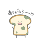 使いやすいね！カビカビ食パン！（個別スタンプ：8）