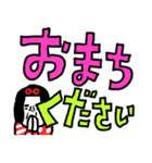 でっかい言葉でセンチメンタルガール（個別スタンプ：39）