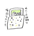 ゆるやかな暮らしスタンプ（個別スタンプ：10）