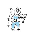 ゆるやかな暮らしスタンプ（個別スタンプ：17）
